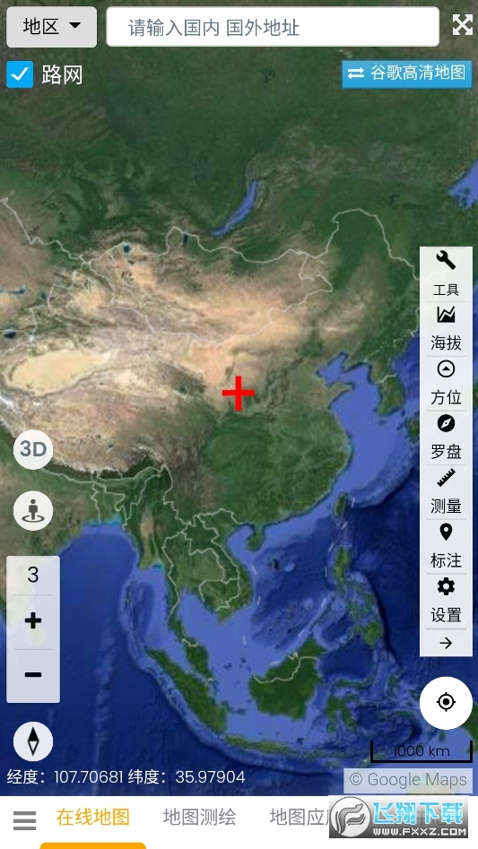 一起看地图免费版