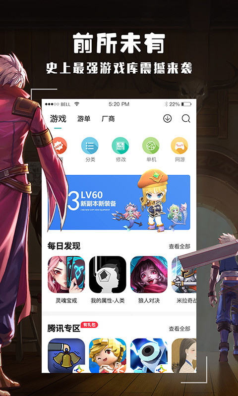 酷酷跑游戏盒 官网入口