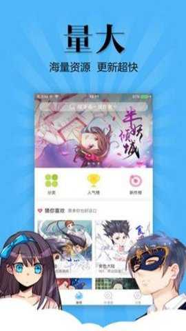 66漫画