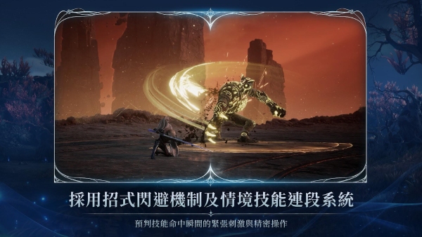 永恒之塔2截图