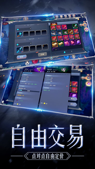 奇迹MU