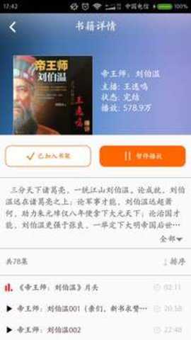 豆丁书房 5.0.5 官方版