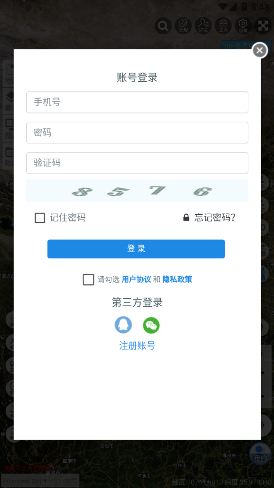 一起看地图app下载手机版