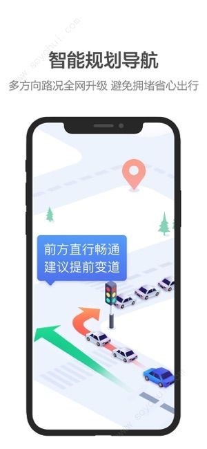 高德地图朱广权语音包