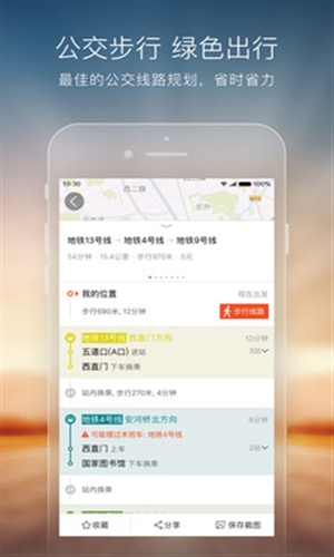 搜狗地图