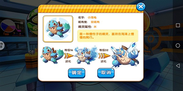 精灵宝贝
