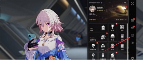 云星穹铁道崩坏最新版