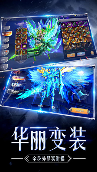 奇迹MU