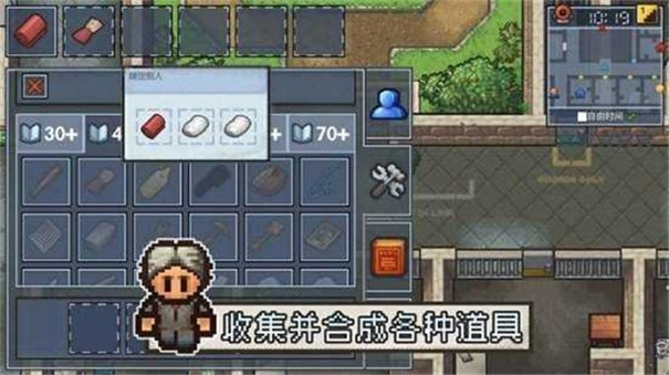 逃脱者2无需付费版全地图 逃脱者2无需付费版全地图