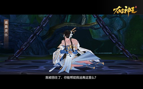太古神王