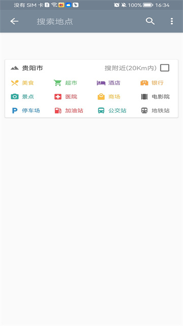 北斗卫星地图