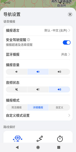华为petal花瓣地图下载