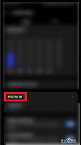 高德地图小米14定制版 15.10.1.2063 安卓版