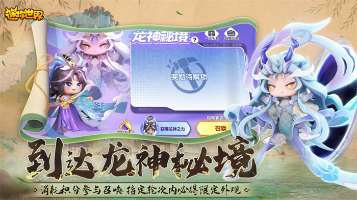九游迷你世界