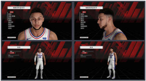 NBA2K20手机中文版
