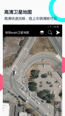 小谷地球卫星地图2026最新版