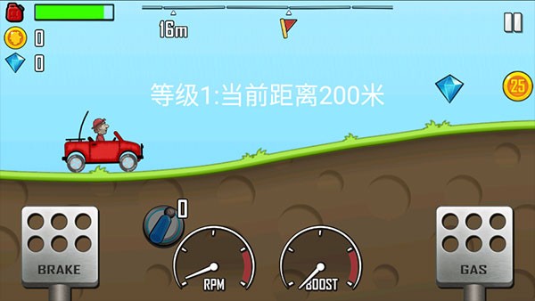 登山赛车2026版