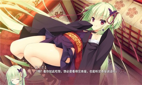 千恋万花 手游汉化版