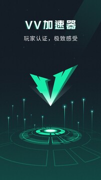 VV手游加速器 免费版
