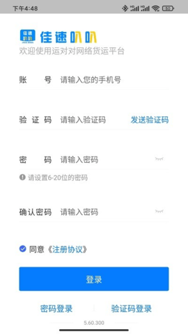 民生山西