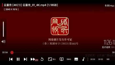 777影视电视版