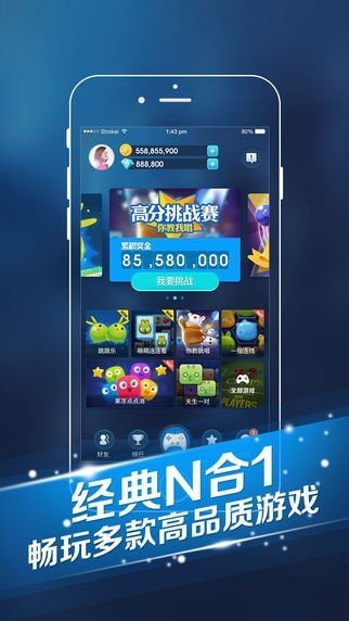 秒玩小游戏 免费下载立即可以玩