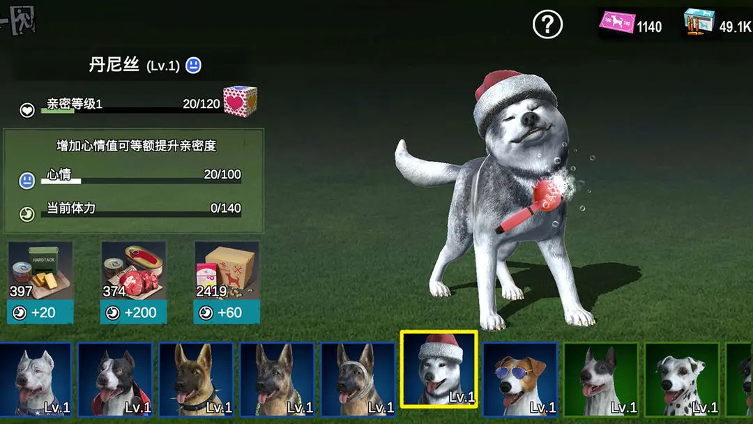 僵尸前线3D中文版
