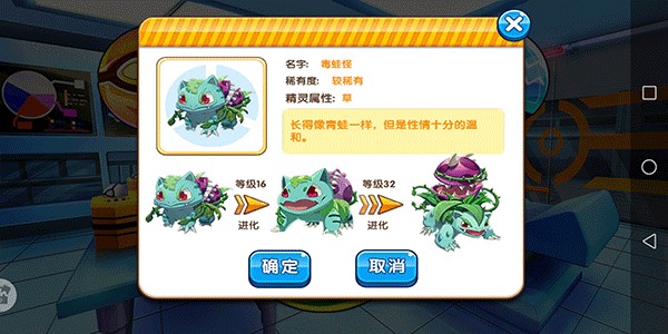 精灵宝贝