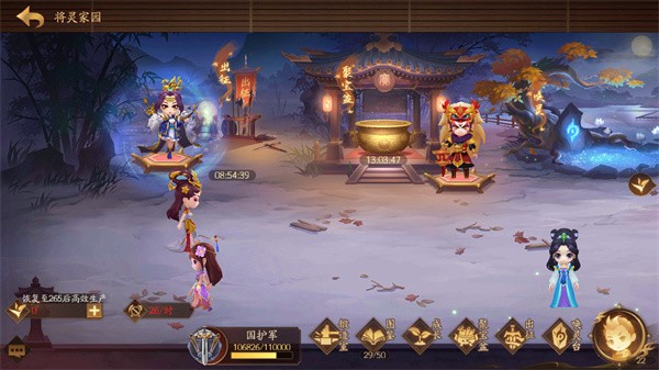 三国杀十周年手机版