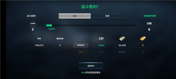 现代战舰华为版
