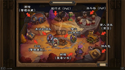 炉石传说国际版