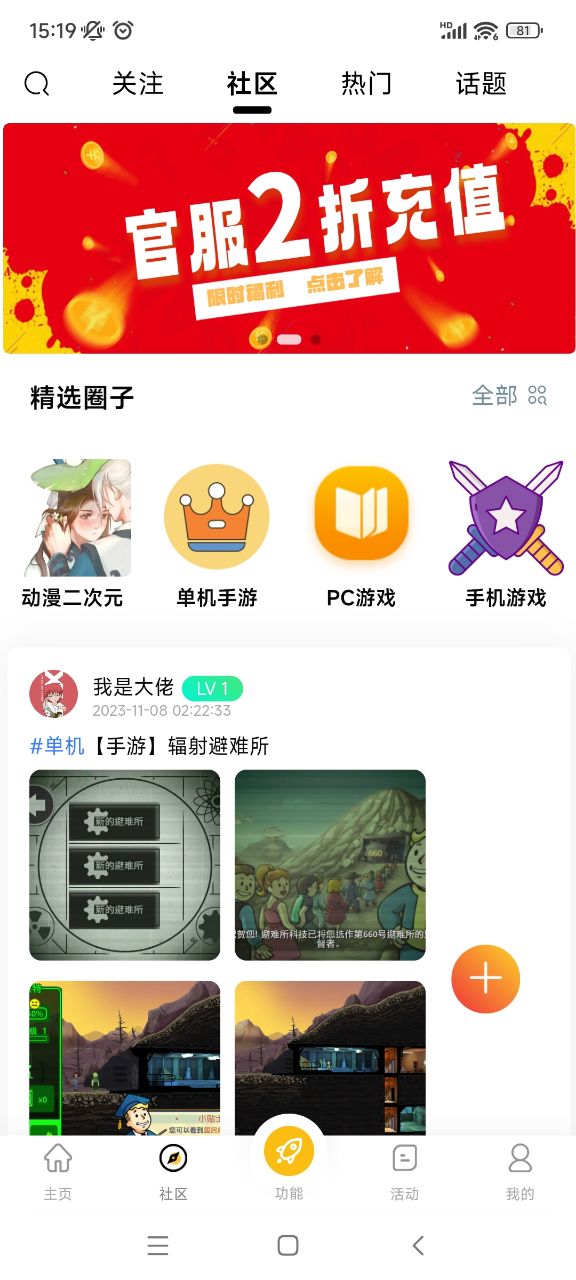 GM游戏库 在线网站