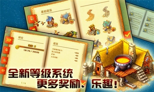 家园7中文版