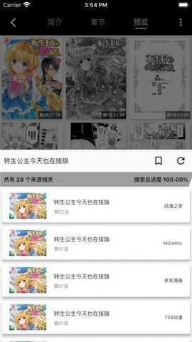 皮皮喵lite