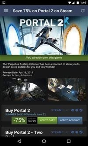 Steam手机版