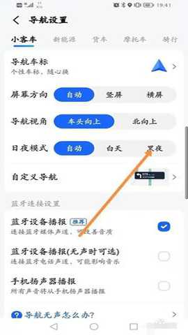 高德地图小米14定制版 15.10.1.2063 安卓版