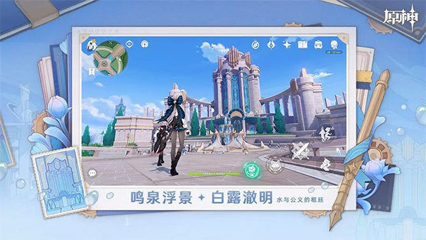 原神云游戏 在线玩