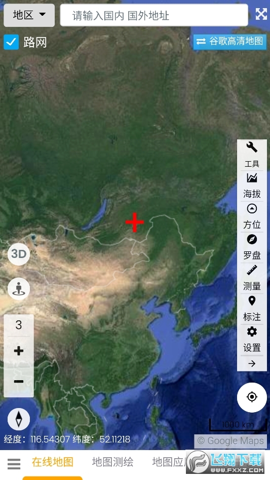 一起看地图免费版