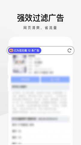 360极速搜索引擎