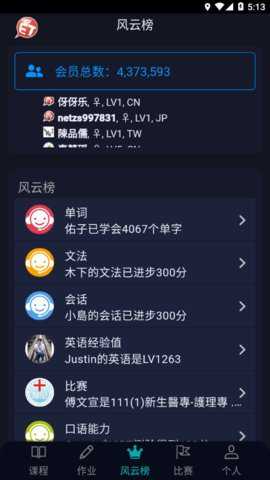MyET精简版