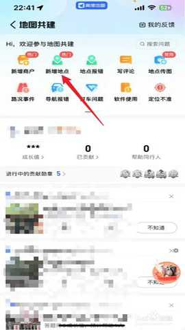 高德地图老版本 10.25.3.2927 安卓版