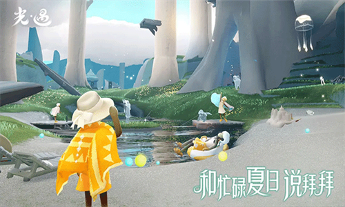 光遇国服