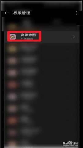 高德地图小米14定制版 15.10.1.2063 安卓版