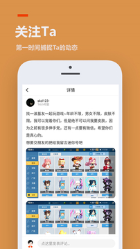 233游戏乐园 免费下载正版