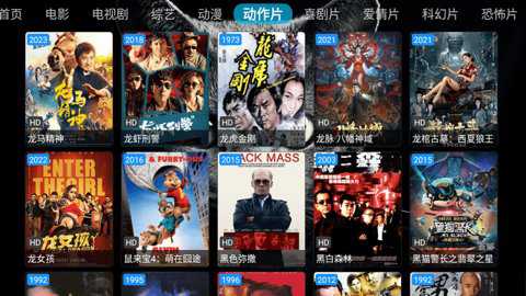 胖虎TV电视版