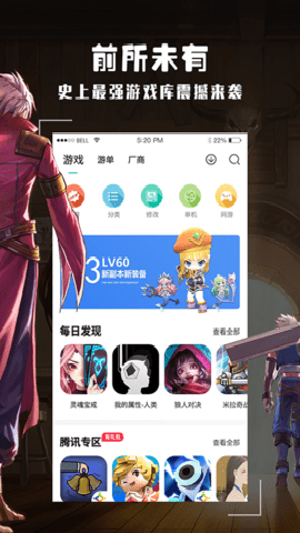 酷酷跑 11.8.5 最新版