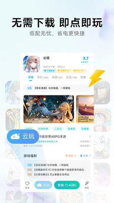 小米游戏助手 最新版
