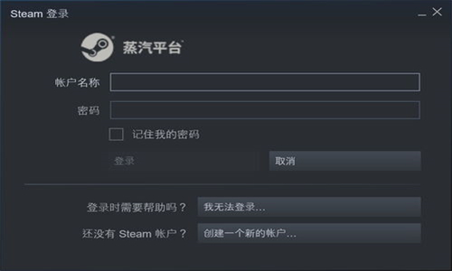 Steam手机版