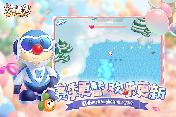 摩尔庄园手机版