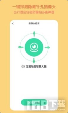 宝藏地图